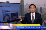 香港希望之聲