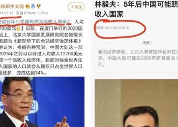 習近平國師時隔5年再提『高收入』 被諷：奉旨畫餅忽悠韭菜