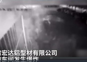 甘肅白銀市鋁材廠劇烈爆炸 工廠大樓只剩下框架 3死7傷