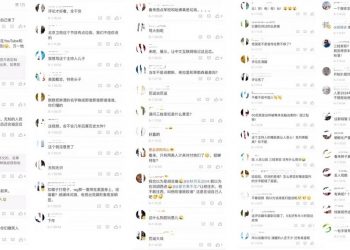 中共官媒再罵蓬佩奧 學者：中共遇到最害怕的事
