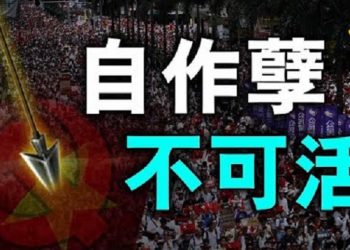 【粵覽新聞】160多人權團體要求奧委會取消北京冬奧會主辦權；60國300團體敦促聯合國緊急處理中國人權；維護國安？回擊中國？澳洲吊銷…