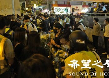 太子站「831警暴」一週年 港人繼續抗爭促廢除國安法