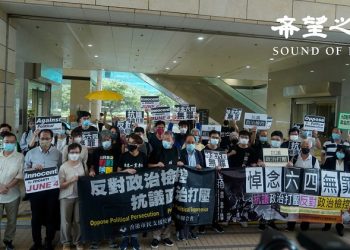 黎智英等民主派人士「六四案」開庭 被告重申悼六四無罪