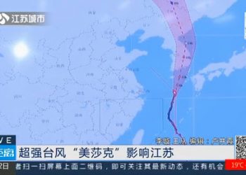 一周內兩颱風侵襲東北  臺灣安然史上罕見