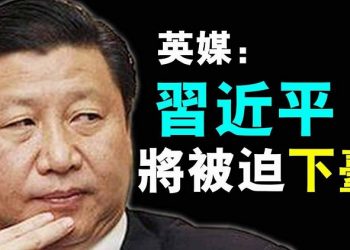 【粵覽新聞】習近平將被迫下臺；澳大利亞反擊中共：查你是我的權利；狠！一個內蒙學生遲到全部被取消學籍！迪斯尼裡外不是人- 中共大外宣也批《花木蘭》