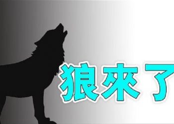 【粵覽新聞】山西私產被徵收, 變相掠奪財富; 中印邊境緊張局勢再度昇級