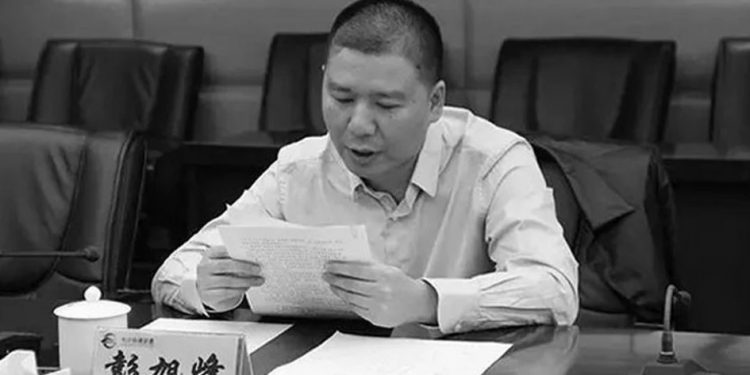 被通緝的湖南長沙市軌道交通集團有限公司原董事長彭旭峯(網絡圖片)