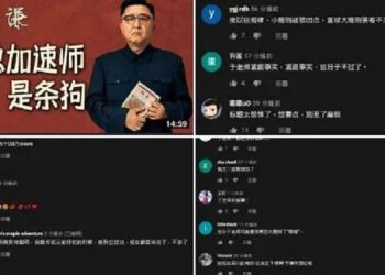 總加速師是條狗?於謙老師新片精華（視頻）