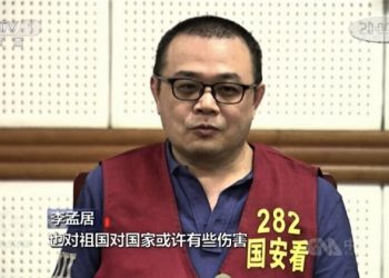 李孟居「被認錯」賴清德：中共玩「押人在先告白在後」戲碼