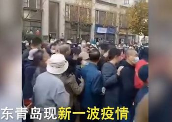 青島疫情擴大 民眾歸咎十一長假 不信官方數據