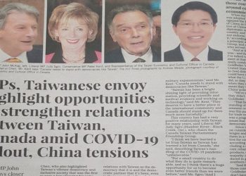 大臺灣政要促兩國合作 共同應對疫情和中共威脅