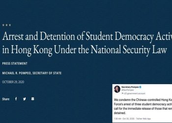 美國務院促立即釋放鍾翰林 英香港監察促制裁相關官員