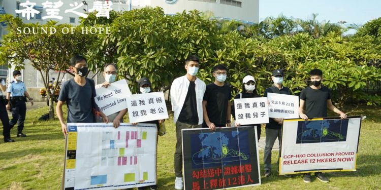 被羈12名港人的家屬、香港衆志前祕書長黃之鋒（左四）以及前立法會議員朱凱廸（左一）等人，8日下午四時到飛行服務隊總部外抗議。(鄭銘/SOH)