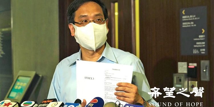 教協副會長、教育界立法會議員葉建源表示,目前教協已經聘請律師協助這位老師,將向教育局的上訴委員會提出上訴,並不排除會進行群眾籌資以進行司法復核。(鄭銘/SOH)