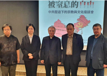 “被窒息的自由”聚焦中共壓迫宗教 朱婉琪：勇於揭惡纔是真正向善