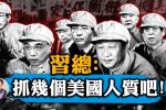 香港希望之聲 香港希望之聲