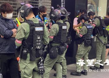 十一抗議逾80港人被捕 美國務院：「我們感到非常憤慨」