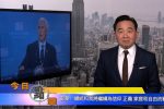 香港希望之聲