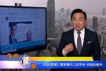 香港希望之聲