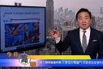 香港希望之聲