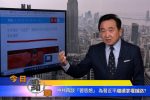香港希望之聲 香港希望之聲