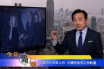 香港希望之聲