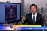 香港希望之聲