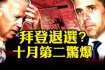 香港希望之聲 香港希望之聲