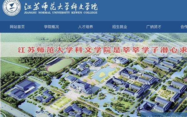 受訪者提供