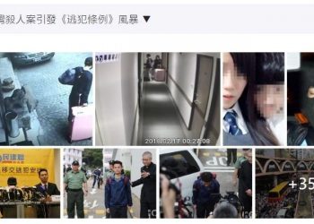 陳同佳再稱赴臺自首 臺官方：關鍵是真實投案意願