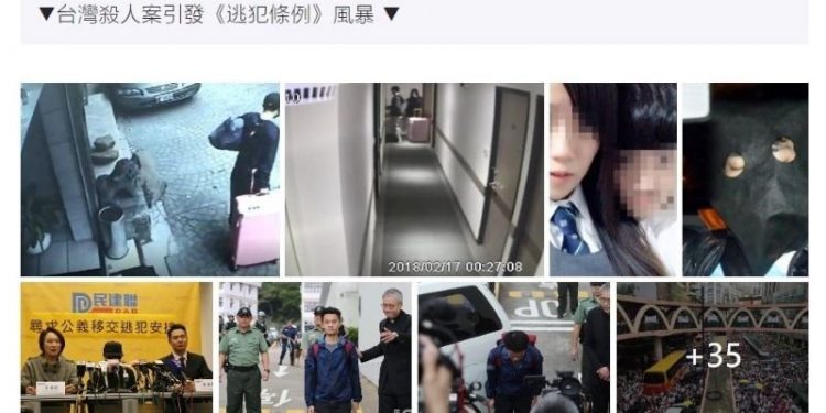 涉嫌在臺灣殺害女友的陳同佳日前表示,準備赴臺灣自首,希望能在月內成行(網頁截圖,來源港媒HK01)