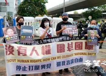 美國年度難民接納計劃 首次納入香港人