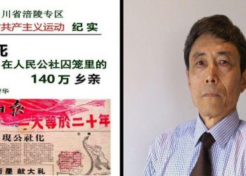 中国会出现第二次大饥荒吗？《大饥荒》作者解密