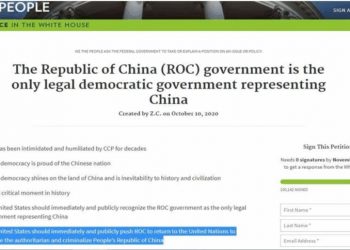 「挺臺重返聯合國、定罪中共」 白宮請願連署速達標