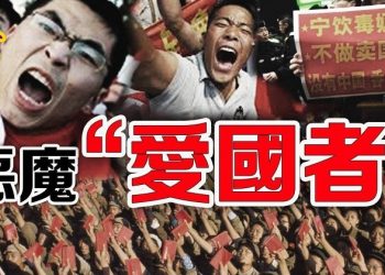 【粵覽新聞】廣西“愛國”大學生公開信 稱要幹掉6億窮人;馬屁精“國師”再出狂言：中國經濟10年超美;抗議人權迫害 英國澳洲考慮抵制北京冬奧會…