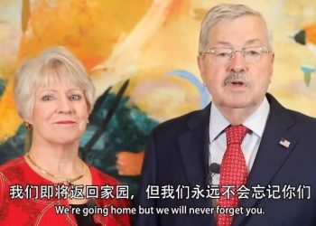 美駐華大使布蘭斯塔德卸任回國 攜夫人發佈感言