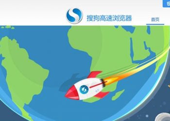 五中全會敏感期 網信辦對手機瀏覽器加強管控
