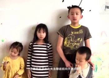 異議詩人王藏被要挾認罪 以換取病妻獲釋