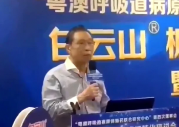 鍾南山遭人民日報打臉：板藍根對冠狀病毒不可能有效！