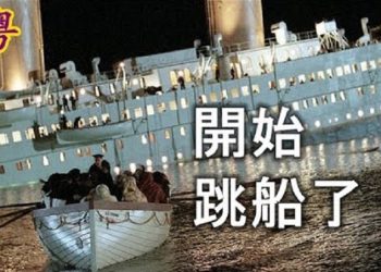 【粵覽新聞】開始跳船了吗？民主黨領導人公开退黨！黑吃黑？索羅斯被自己人告了？ 俄羅斯被激怒了？要封推特和臉書…