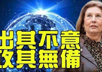 【粵覽新聞】鮑威爾啟動是網絡戰計劃；上萬的證據證明選票貓膩 內華達法官同意開庭審理；中共撒幣大外宣操控美國大選 巨資金額曝光…