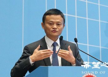 官方通告警惕“雙11”網購陷阱 馬雲真懸了？