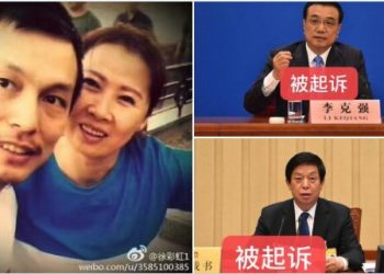 被56名上海農民提告後 李克強再遭起訴