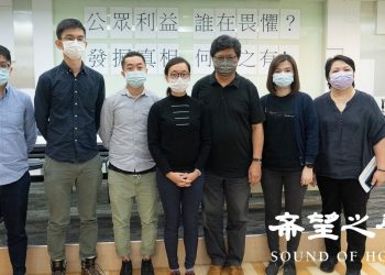 港府抓記者收緊查冊 多個傳媒組織斥打壓新聞自由