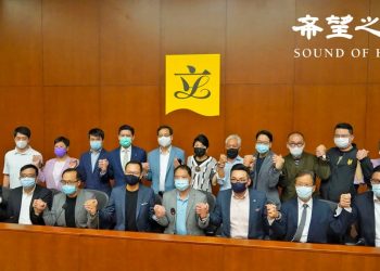 中共人大如果再DQ民主議員 民主派考慮集體辭職