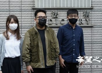 黃之鋒、周庭三人出庭被囚拒保釋 12月2日判決