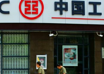 中國五大銀行盈利下跌壞賬上升 系統性風險令人擔憂