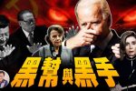 香港希望之聲