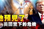 香港希望之聲 香港希望之聲