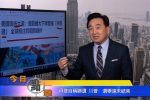 香港希望之聲 香港希望之聲